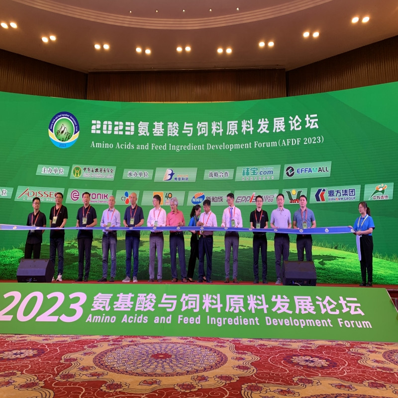 Z6尊龙凯时集团助力氨基酸论坛